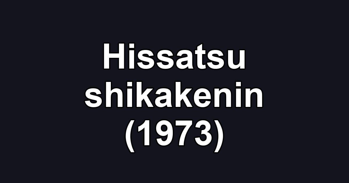 Hissatsu shikakenin (1973)