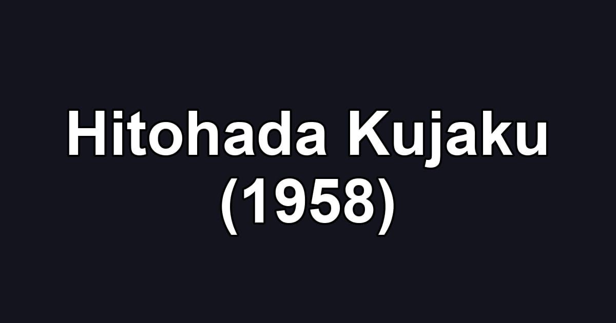 Hitohada Kujaku (1958)