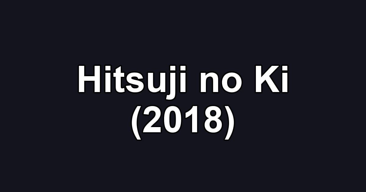 Hitsuji no Ki (2018)