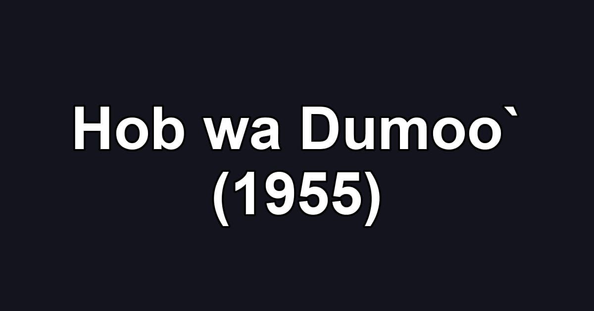 Hob wa Dumoo` (1955)