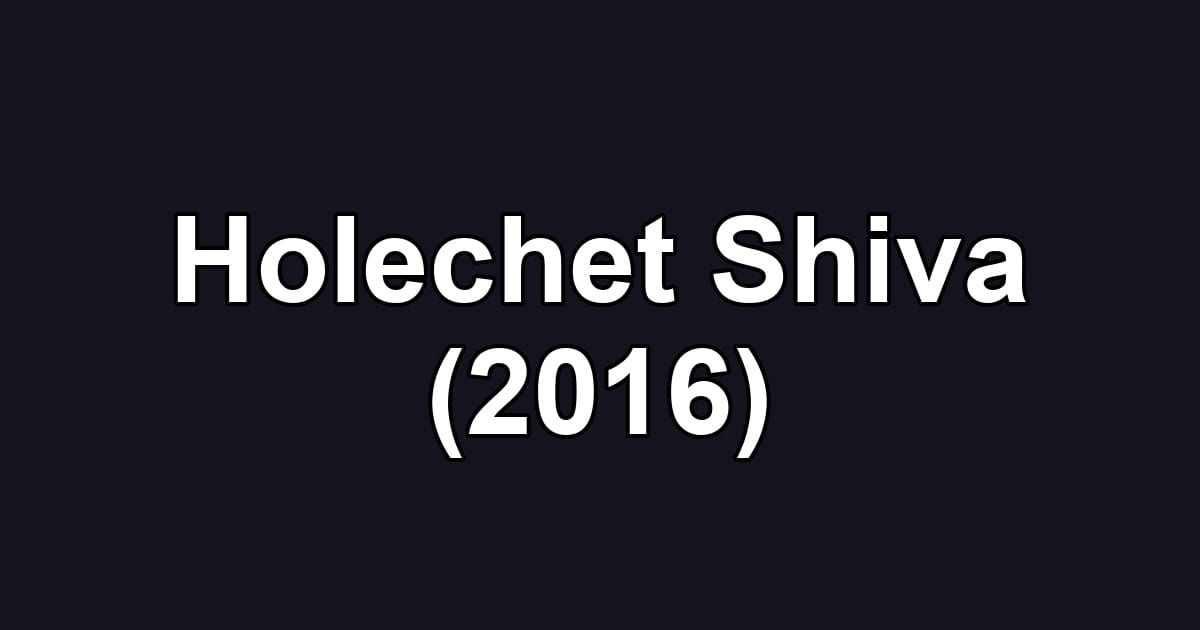 Holechet Shiva (2016)