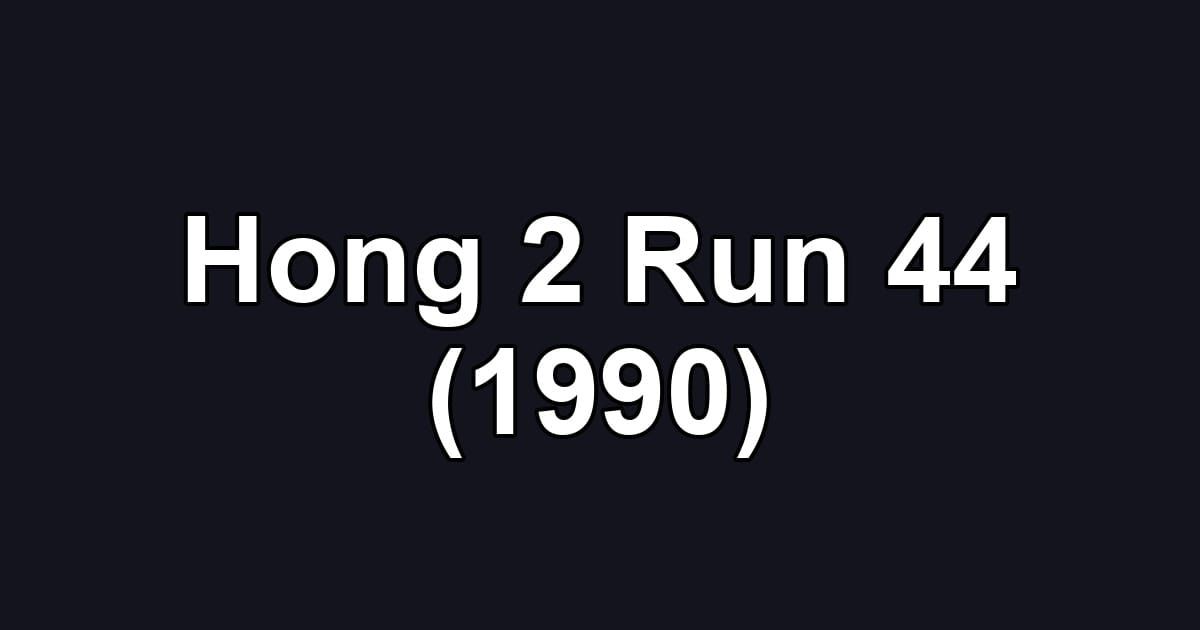 Hong 2 Run 44 (1990)