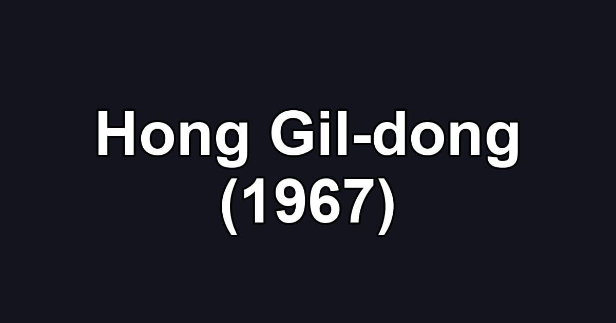 Hong Gil-dong (1967)