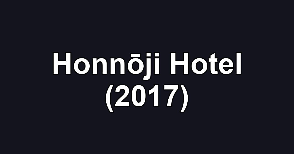 Honnōji Hotel (2017)