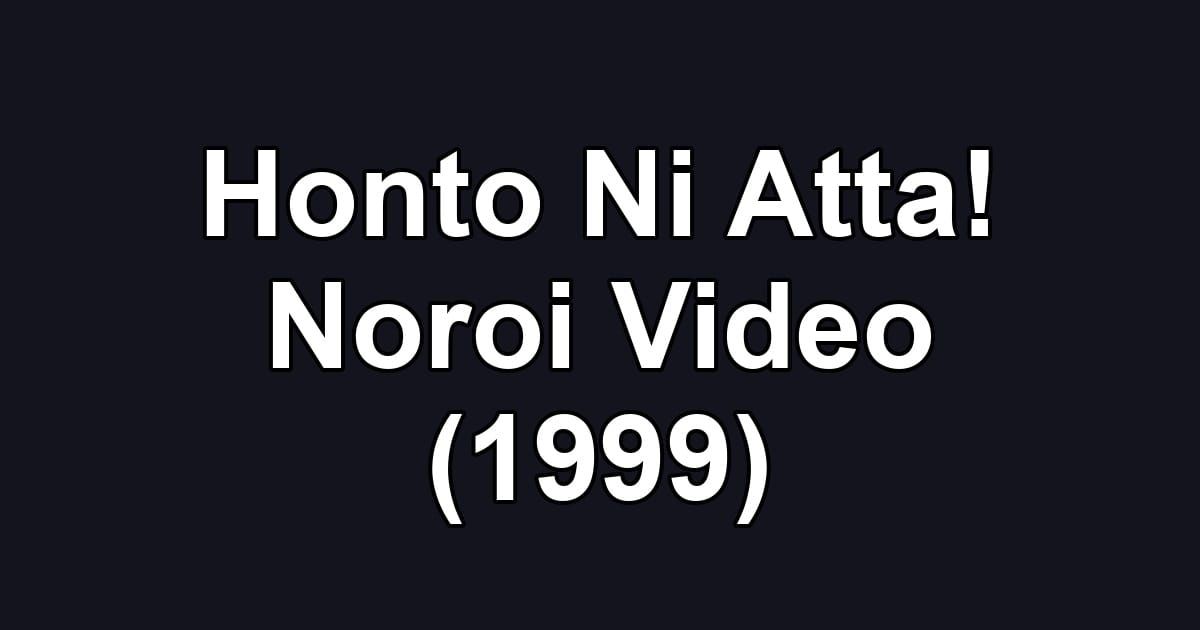 Honto Ni Atta! Noroi Video (1999)