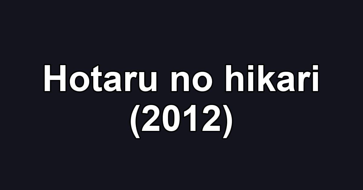 Hotaru no hikari (2012)