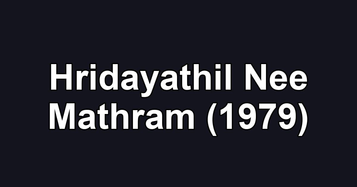 Hridayathil Nee Mathram (1979)