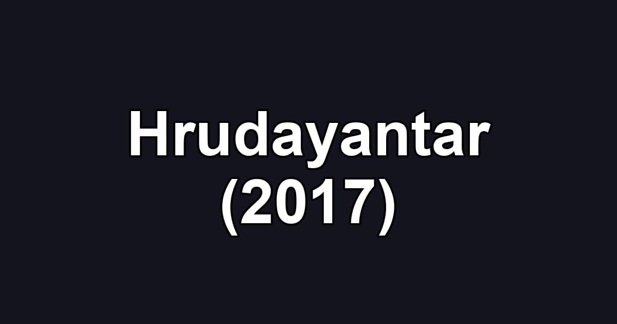 Hrudayantar (2017)