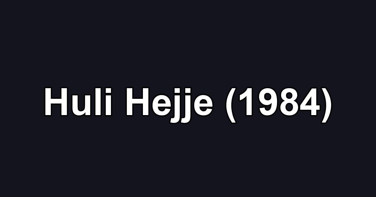 Huli Hejje (1984)