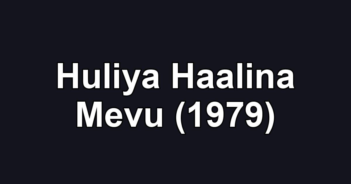 Huliya Haalina Mevu (1979)