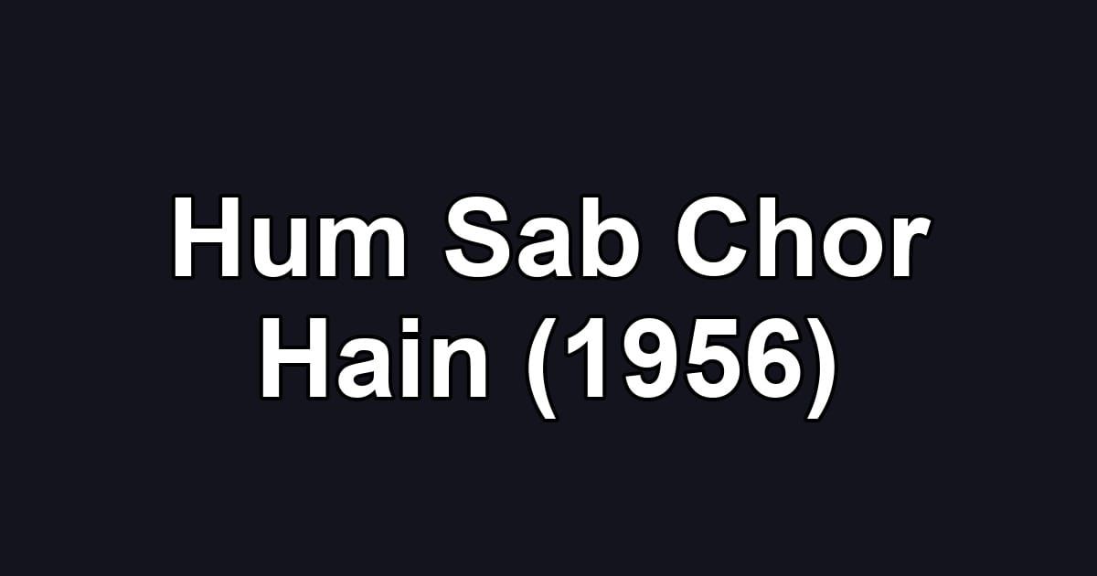 Hum Sab Chor Hain (1956)