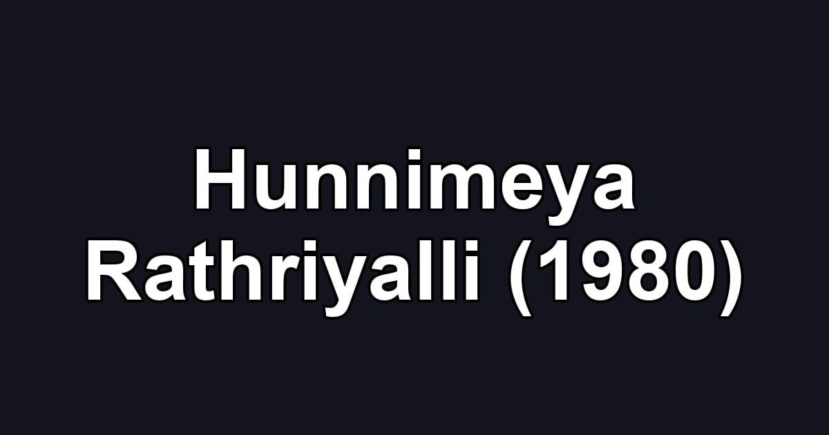 Hunnimeya Rathriyalli (1980)