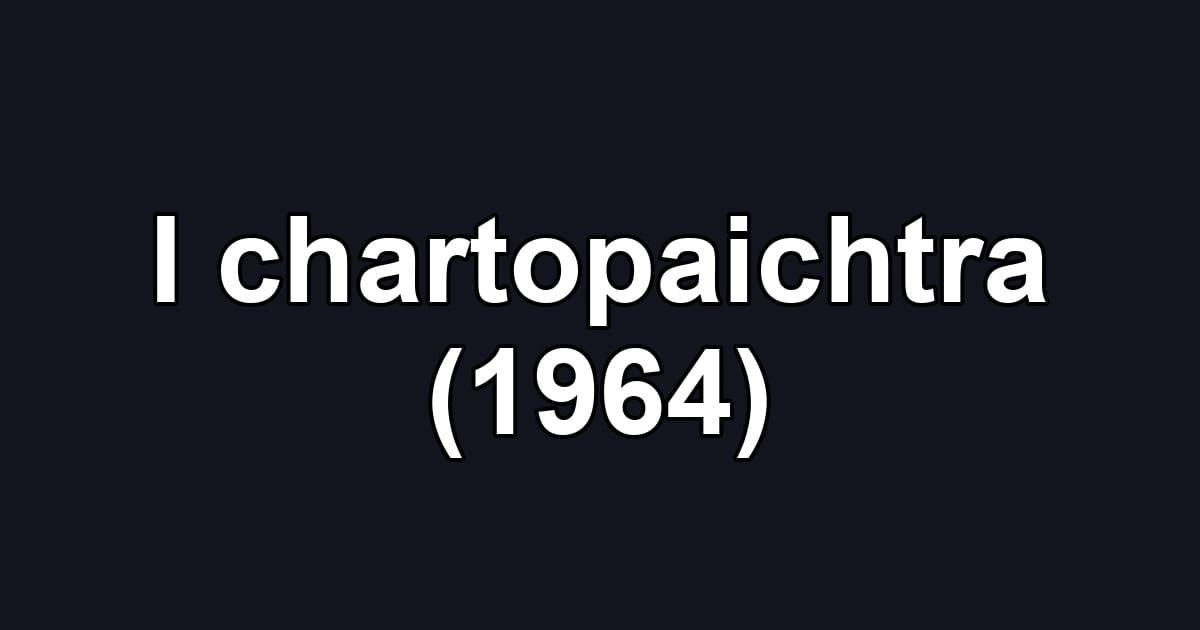 I chartopaichtra (1964)