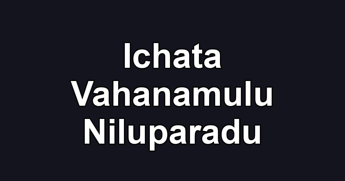 Ichata Vahanamulu Niluparadu
