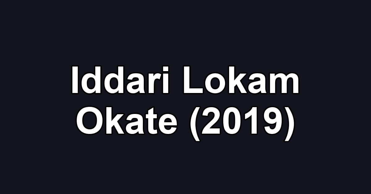 Iddari Lokam Okate (2019)