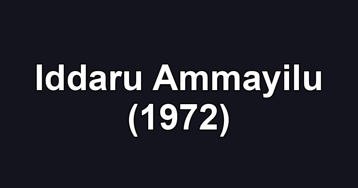 Iddaru Ammayilu (1972)