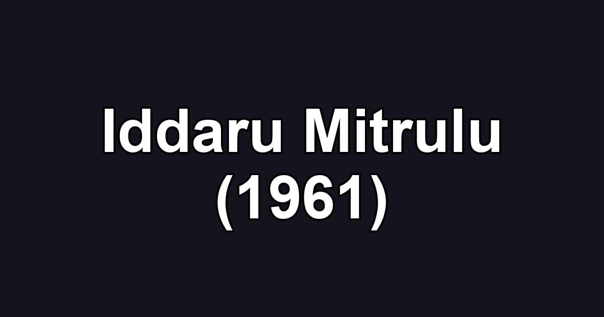 Iddaru Mitrulu (1961)