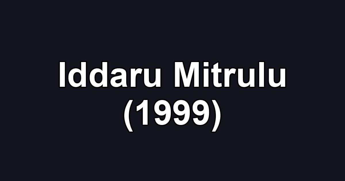 Iddaru Mitrulu (1999)