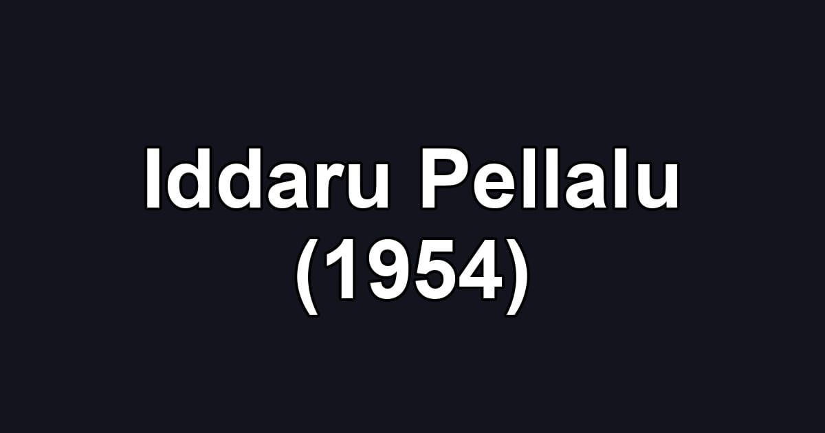 Iddaru Pellalu (1954)