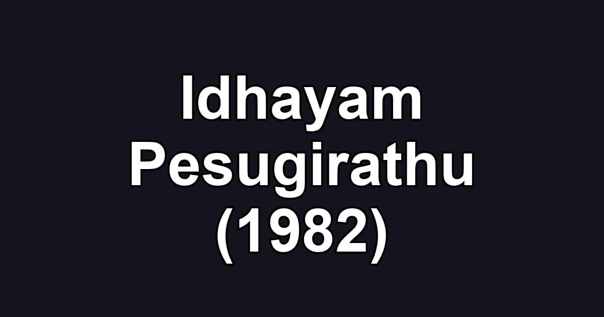 Idhayam Pesugirathu (1982)