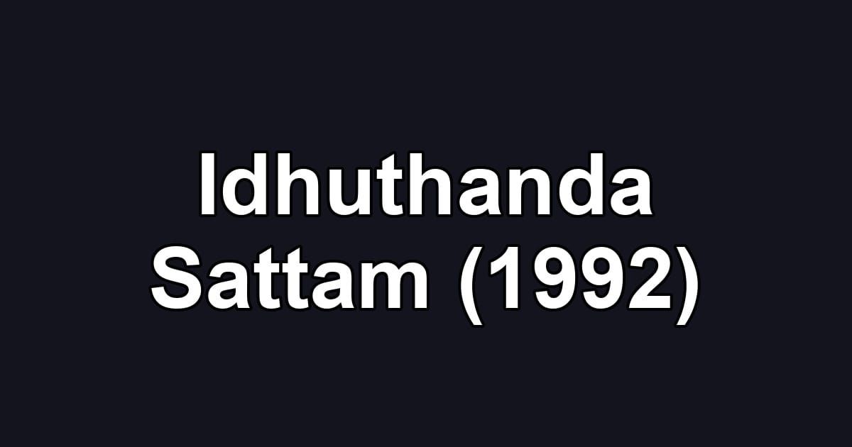 Idhuthanda Sattam (1992)