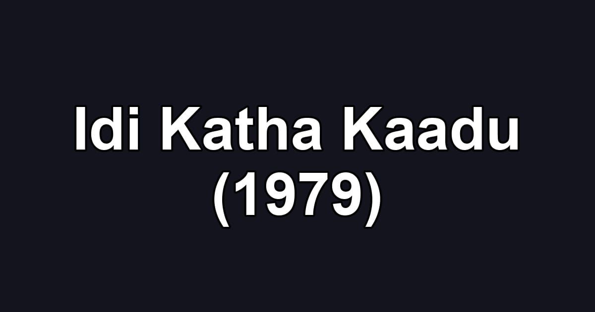 Idi Katha Kaadu (1979)