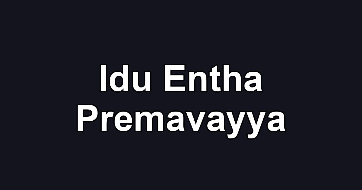 Idu Entha Premavayya