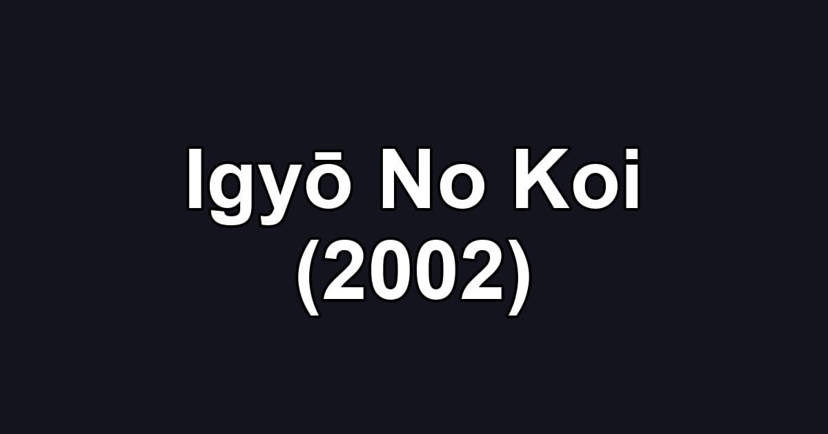 Igyō No Koi (2002)