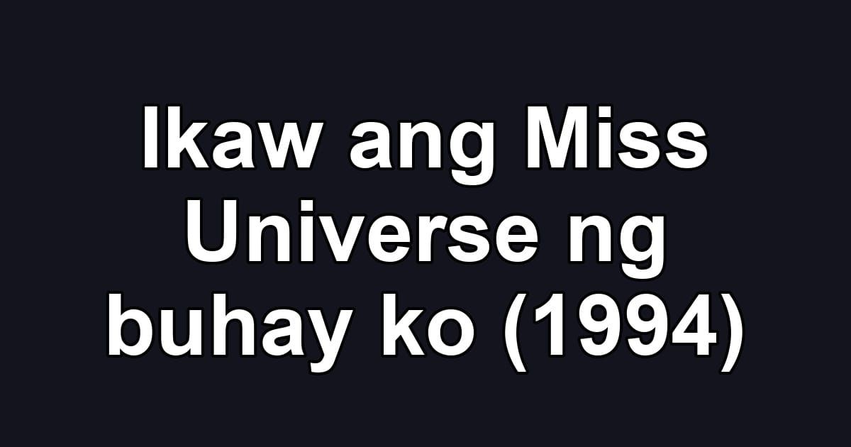 Ikaw ang Miss Universe ng buhay ko (1994)