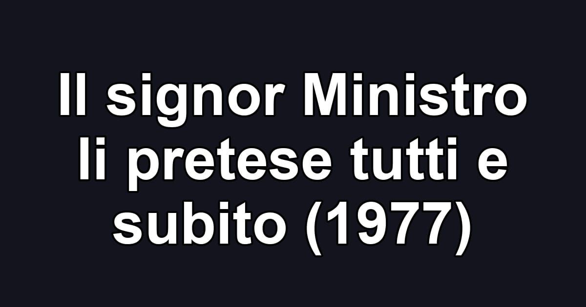 Il signor Ministro li pretese tutti e subito (1977)