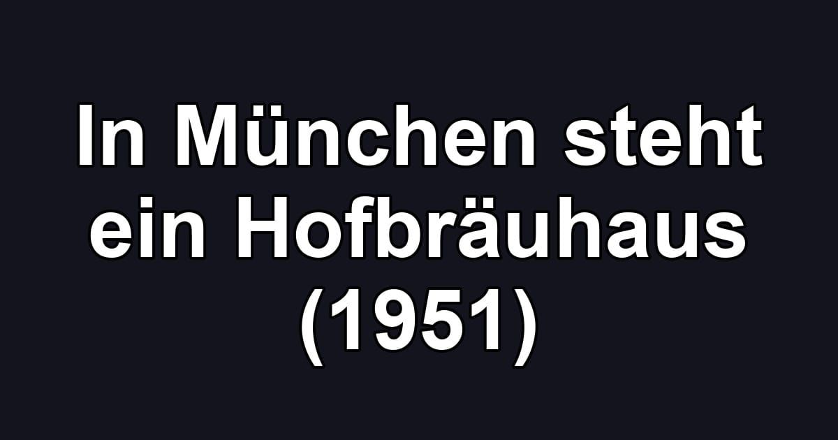 In München steht ein Hofbräuhaus (1951)