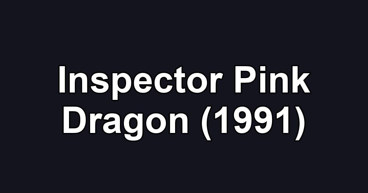 Inspector Pink Dragon (1991)