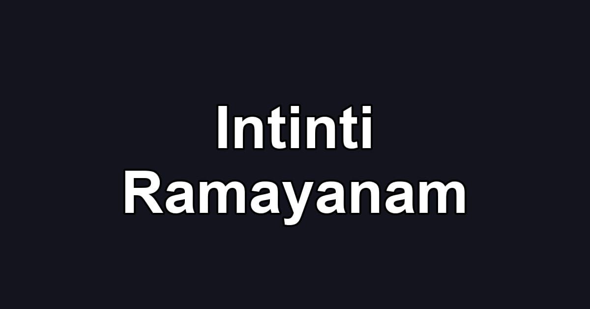 Intinti Ramayanam