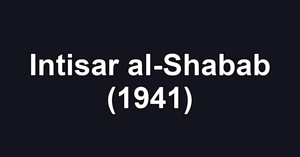 Intisar al-Shabab (1941)