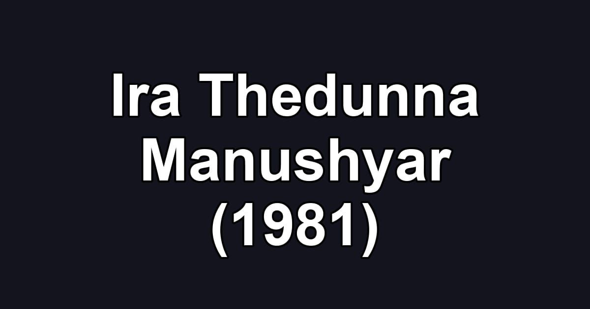 Ira Thedunna Manushyar (1981)