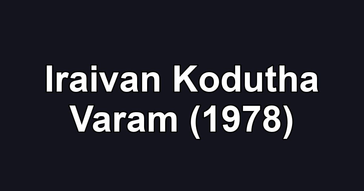 Iraivan Kodutha Varam (1978)