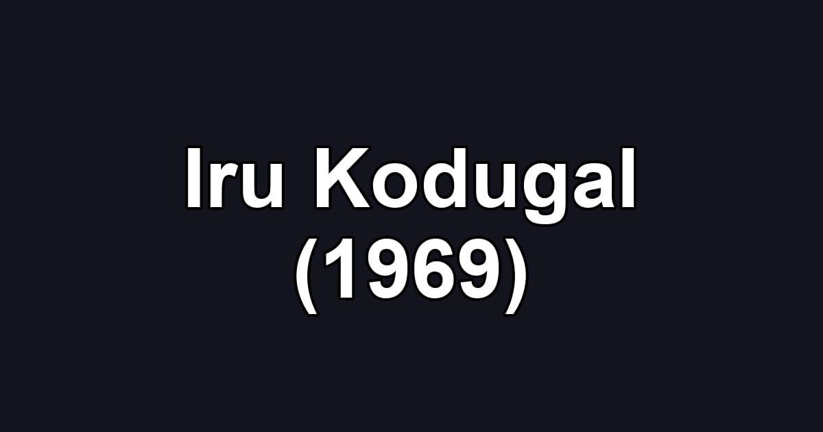 Iru Kodugal (1969)