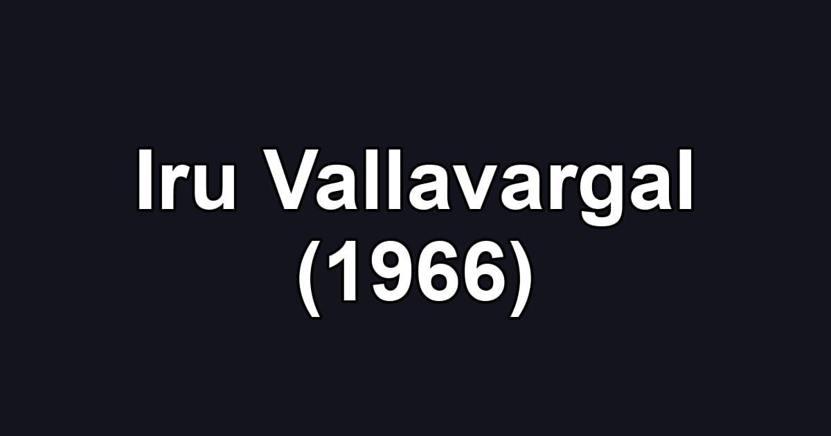 Iru Vallavargal (1966)