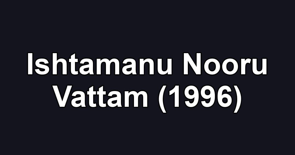 Ishtamanu Nooru Vattam (1996)