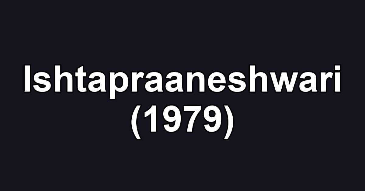 Ishtapraaneshwari (1979)