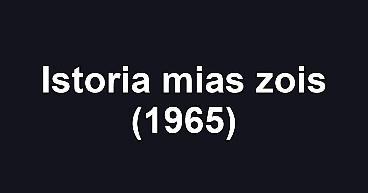 Istoria mias zois (1965)