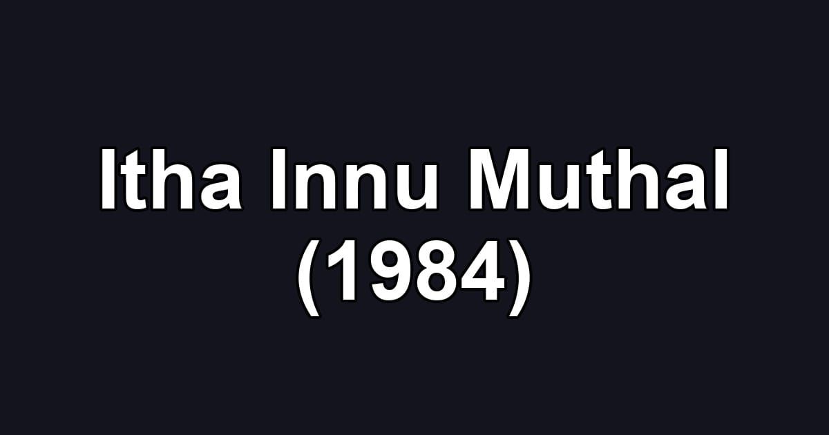 Itha Innu Muthal (1984)