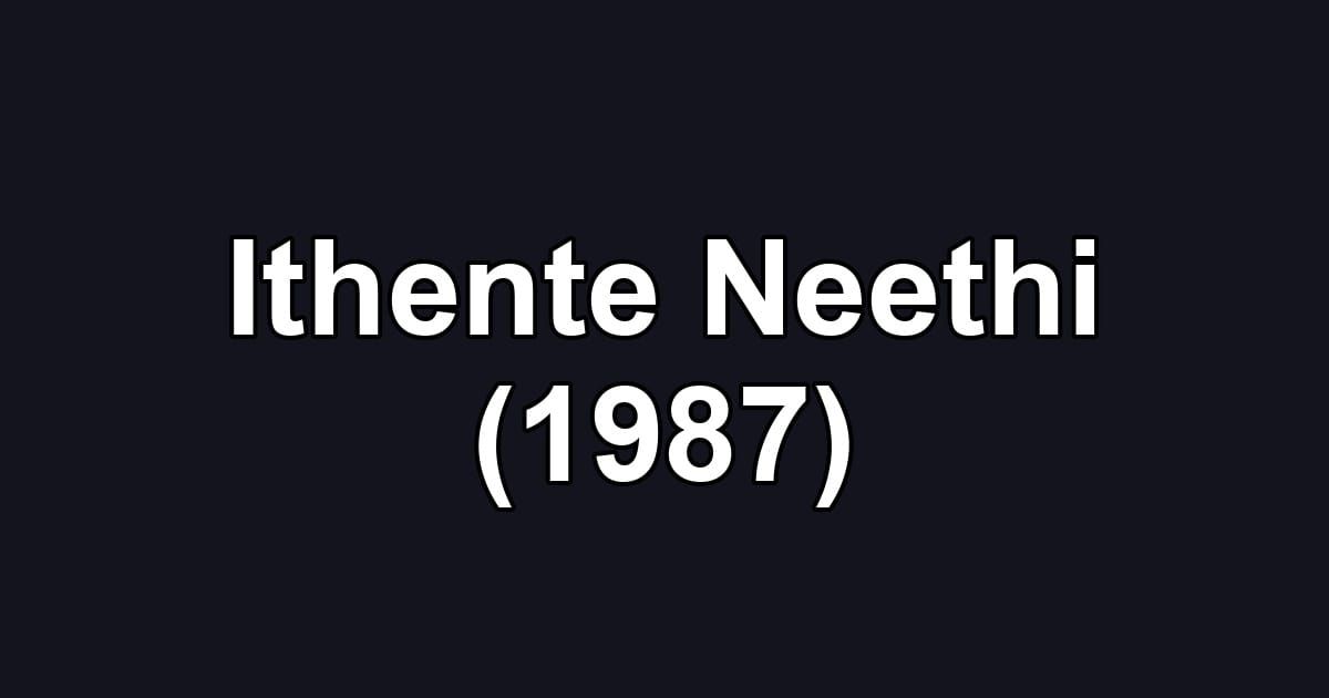 Ithente Neethi (1987)
