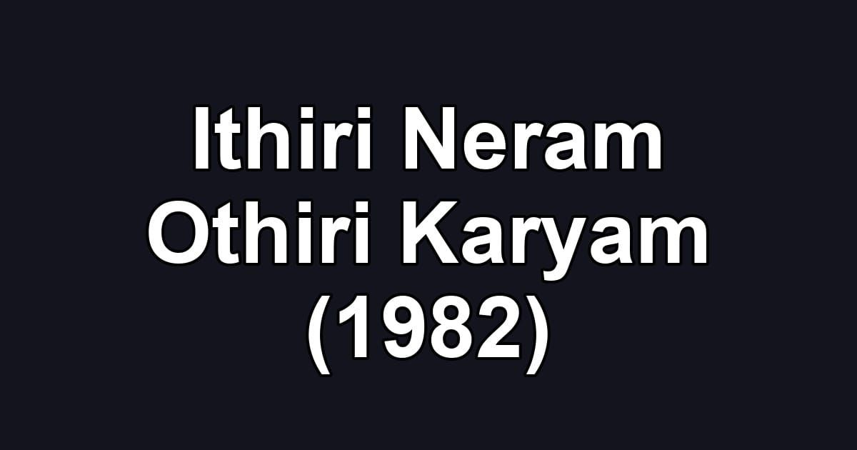 Ithiri Neram Othiri Karyam (1982)