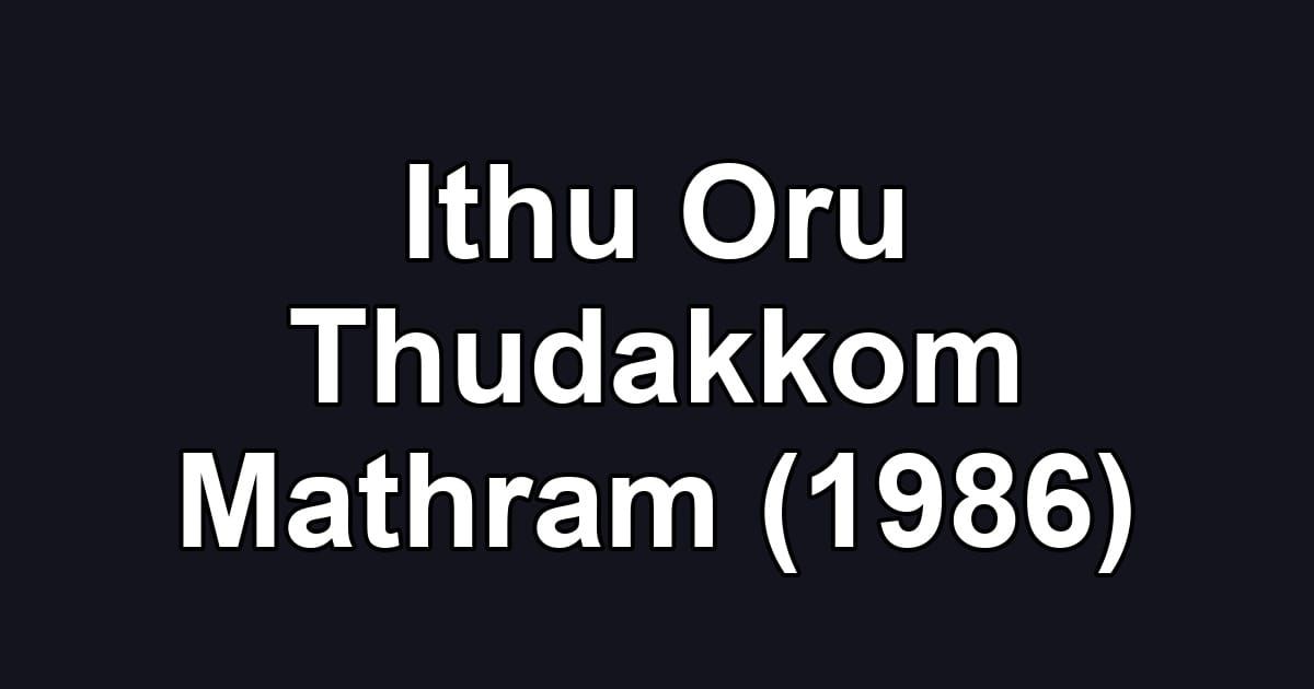 Ithu Oru Thudakkom Mathram (1986)