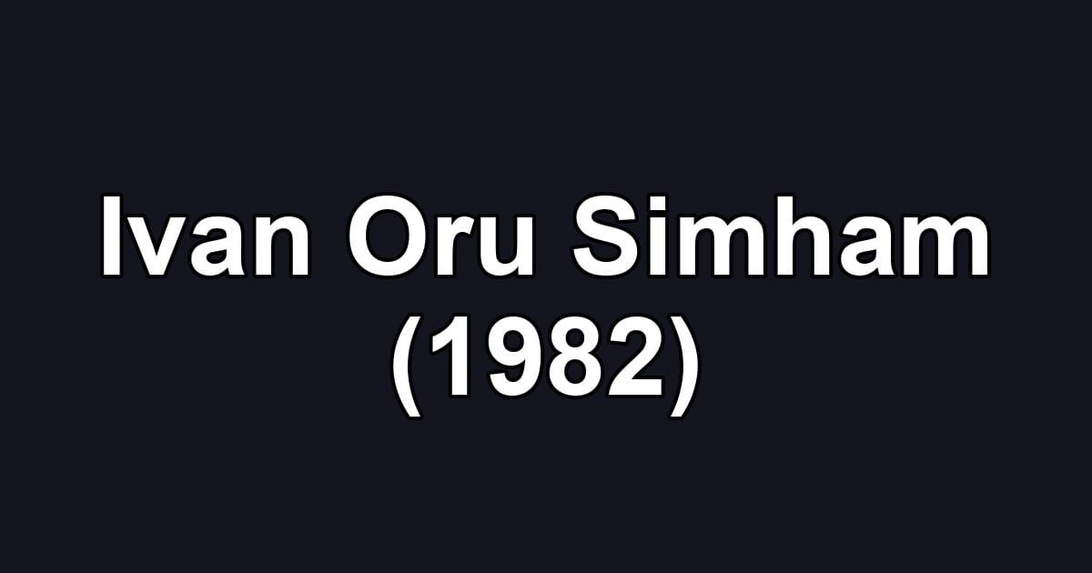Ivan Oru Simham (1982)