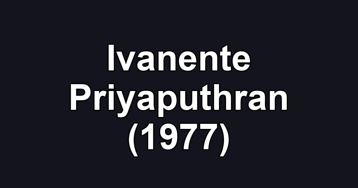 Ivanente Priyaputhran (1977)