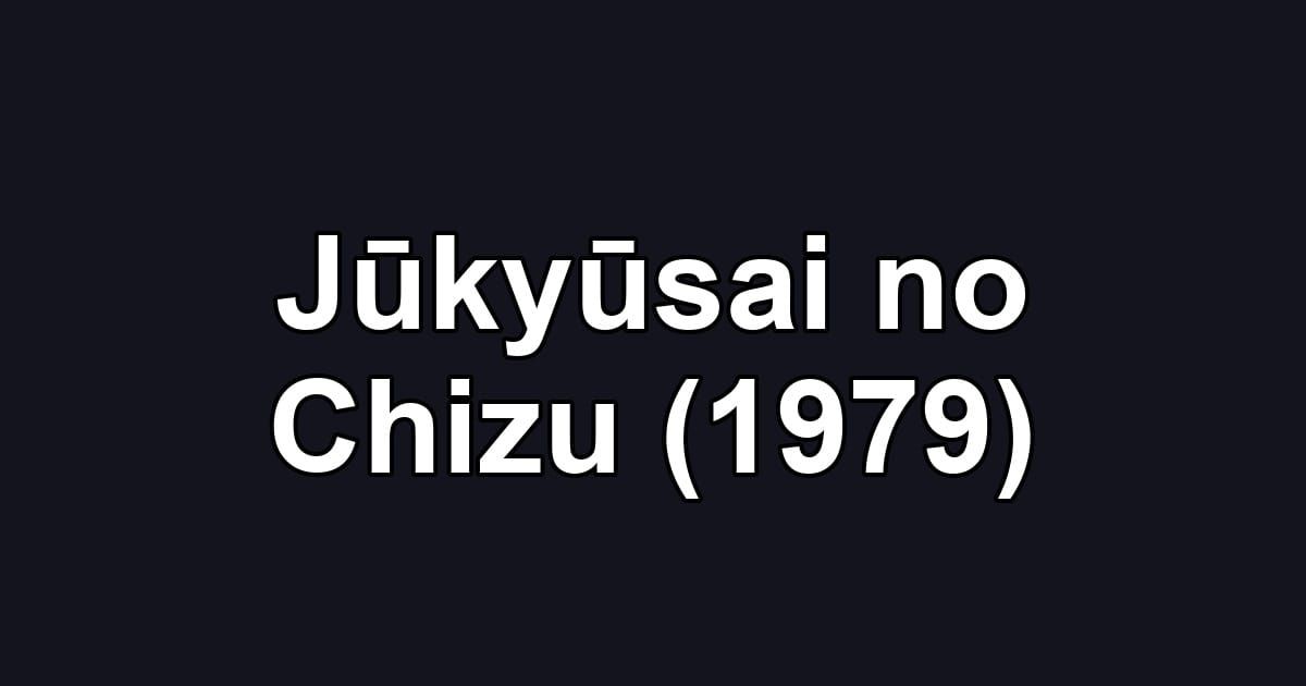 Jūkyūsai no Chizu (1979)