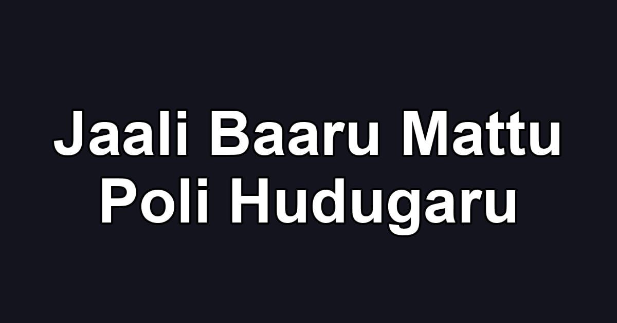 Jaali Baaru Mattu Poli Hudugaru