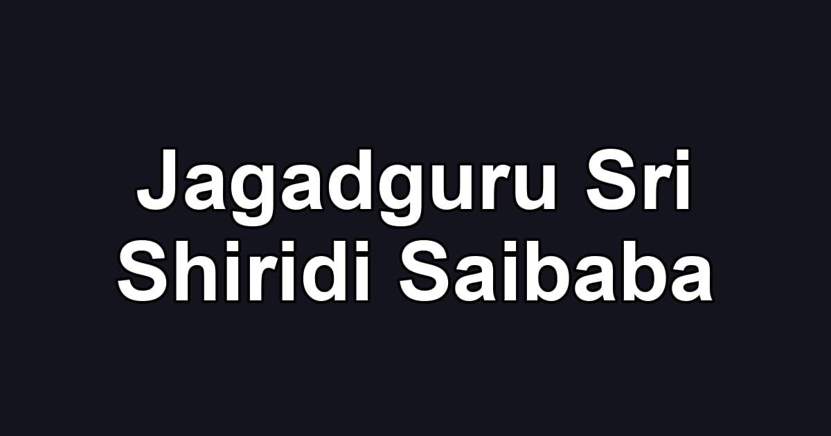 Jagadguru Sri Shiridi Saibaba